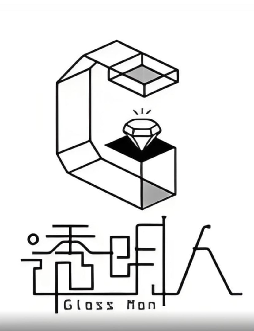透明人 第四季