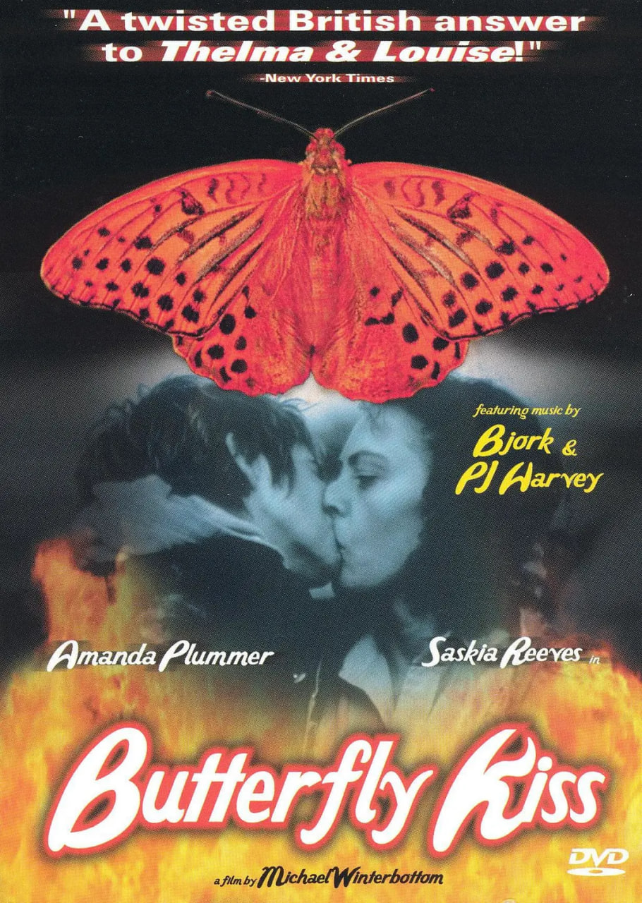 蝴蝶之吻 1995